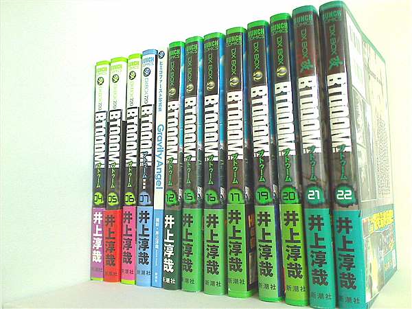 本セット BTOOOM！ ブトゥーム BUNCH COMICS 井上 淳哉 – AOBADO