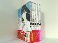 本セット 恋は雨上がりのように ビッグコミックス 眉月 じゅん 1巻,5 