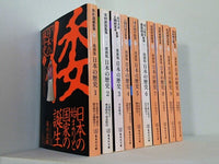 漫画版 日本の歴史 集英社文庫 １巻-１０巻。