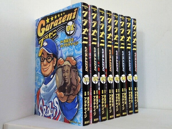 グラゼニ モーニング KC アダチ ケイジ １巻-８巻。