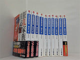 狂乱家族日記 ファミ通文庫 日日日 １巻-１５巻。一部の巻に帯付属。