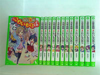 本セット 五年霊組こわいもの係 角川つばさ文庫 床丸 迷人 1巻