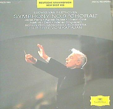 ベルリン・フィルハーモニー管弦楽団 ベートーヴェン 交響曲第9番ニ短調 「合唱」 カラヤン