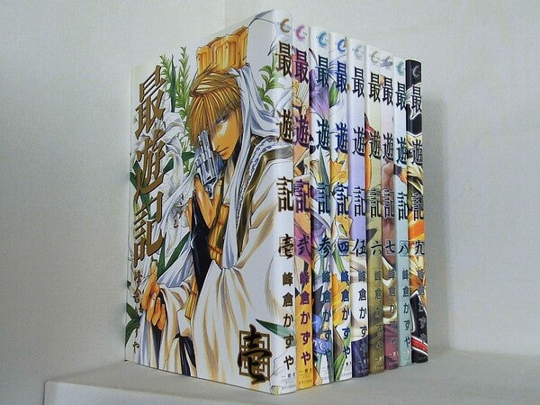 最遊記 ZERO-SUMコミックス 峰倉 かずや １巻-９巻。