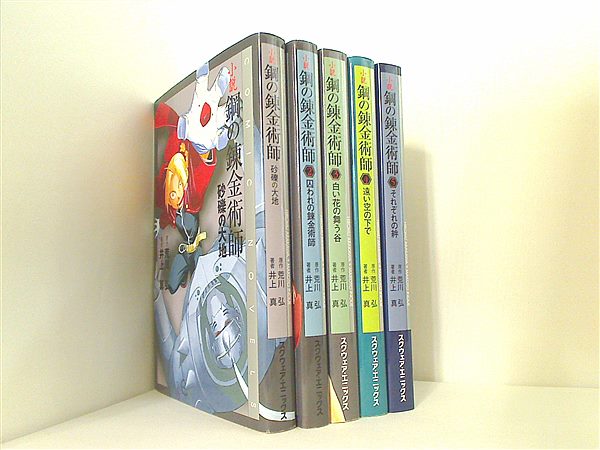 鋼の錬金術師 全18巻セット 完全版 荒川弘 Amazon.co.jp: 鋼