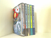 本セット 小説・鋼の錬金術師 荒川 弘 井上 真 1巻-5巻。 – AOBADO