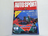 Auto Sport オートスポーツ 1991年 8/15号 no.588