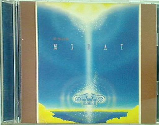 瞑想曲集 MIRAI 未来 幸福の科学