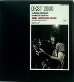 OKST 2000 山崎まさよし arena 2000 special edition