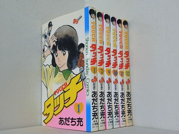 タッチ 少年サンデーコミックス あだち 充 １巻-２巻,９巻-１２巻。