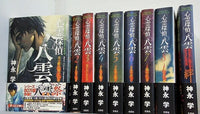 心霊探偵・八雲 神永 学 １巻-８巻,外伝。全ての巻に帯付属。