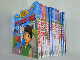 世界名作アニメ絵本 永岡書店 １,３,６-１４,１６-２０,２２,３０巻。