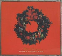 ホワイト・クリスマス 楽しいクリスマス・ソング 14 FAMOUS CHRISTMAS SONGS