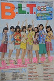 B.L.T. 2016年 12月号 サークルK・サンクス版