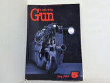 月刊GUN 銃・射撃の専門誌 2001年 5月号
