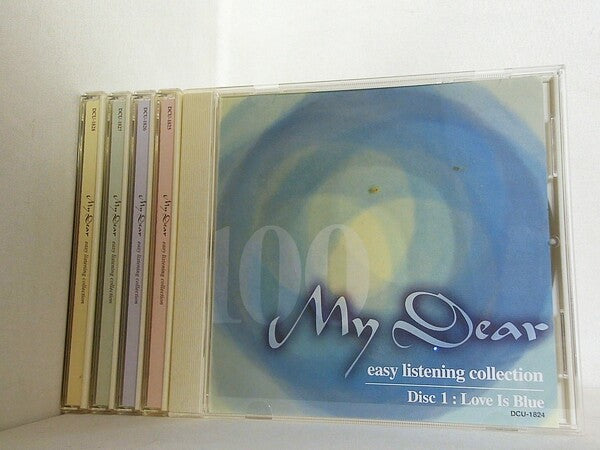 My Dear イージー・リスニング・コレクション