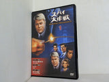 スパイ大作戦 1 週刊 スパイ大作戦 DVDコレクション 2010年 3月2日号 付録