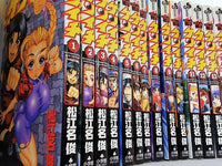 史上最強の弟子ケンイチ 松江名 俊 １巻-６１巻。