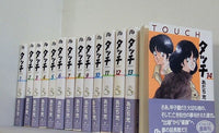 タッチ 小学館文庫 あだち 充 １巻-１４巻。全ての巻に帯付属。