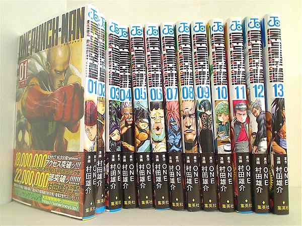 本セット ワンパンマン 村田 雄介 ONE 1巻-13巻。全ての巻に帯付属