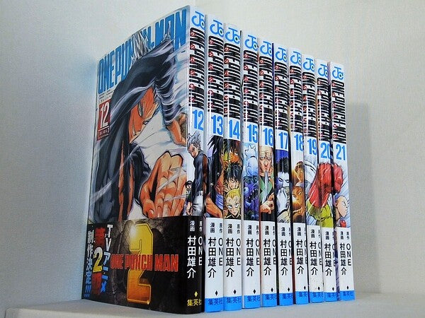 ワンパンマン 村田 雄介 ONE １２巻-２１巻。