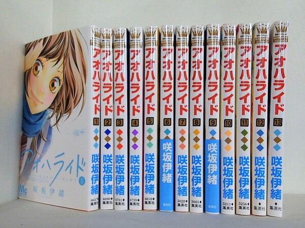 本セット アオハライド 咲坂 伊緒 1-13巻。一部の巻に帯付属