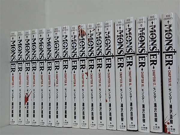 Monster モンスター 浦沢 直樹 １巻-１８巻。収納BOX付属。
