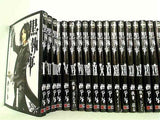 黒執事 枢 やな １巻-３４巻。一部の巻に帯付属。裁断済。