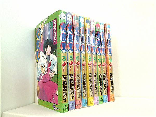 Amazon.co.jp: 559221人魚シリーズ01 人魚の森 全巻セット全3巻