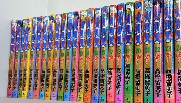 犬夜叉 高橋 留美子 １巻-５６巻。一部の巻に帯付属。