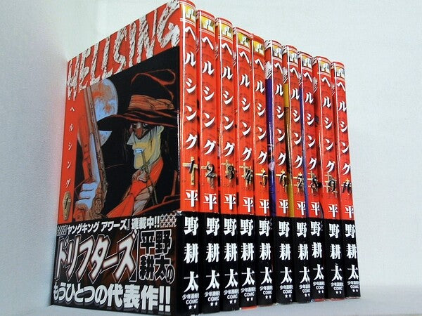 HELLSING ヘルシング 平野 耕太 １巻-１０巻。