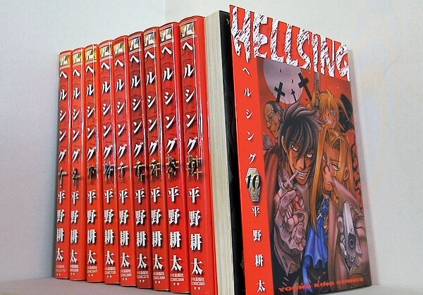 HELLSING ヘルシング 平野耕太 少年画報社 １巻-１０巻。