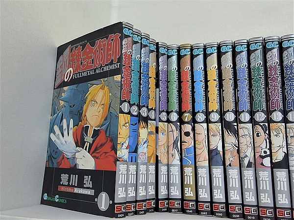 本セット 鋼の錬金術師 荒川 弘 1巻-27巻。一部の巻に帯付属