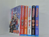 NARUTO ナルト 岸本 斉史 １巻-７２巻,在の書,皆の書,者の書,臨の書,兵の書,闘の書。一部の巻に帯付属。