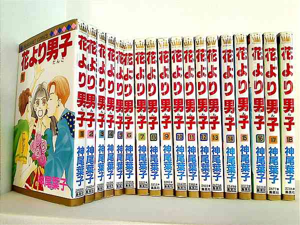 本セット 花より男子 神尾 葉子 1巻-18巻。 – AOBADO
