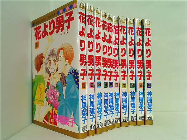 本セット 花より男子 神尾 葉子 1巻-10巻。 – AOBADO オンラインストア