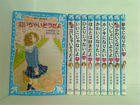 泣いちゃいそうだよシリーズ 講談社青い鳥文庫 小林 深雪 １０点。