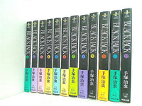 本セット ブラック・ジャック 秋田文庫 手塚 治虫 1巻-12巻