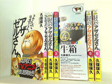 よんでますよ,アザゼルさん。  久保 保久 １巻-６巻。４巻のみ特別限定版。一部の巻に帯付属。４巻にストラップ付属。４巻にDVD付属。