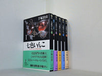 七色いんこ 手塚治虫 秋田文庫 １巻-５巻。全ての巻に帯付属。