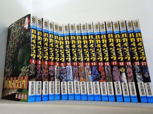 ハカイジュウ 少年チャンピオン・コミックス 本田 真吾 ４巻-２１巻。