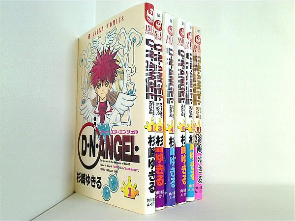 D・N・ANGEL ディーエヌエンジェル あすかコミックス 杉崎 ゆきる １巻,３巻-４巻,６巻-７巻,１１巻。一部の巻に帯付属。