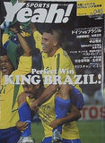 SPORTS Yeah ！ スポーツヤァ  no.45