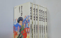 ワイド版 めぞん一刻 小学館 高橋 留美子 ３巻-４巻,６巻-１０巻。