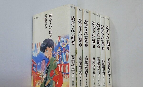ワイド版 めぞん一刻 小学館 高橋 留美子 ３巻-４巻,６巻-１０巻。
