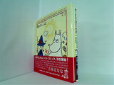 ムーミン・コミックス トーベ ヤンソン ラルス ヤンソン Tove Jansson Lars Jansson 冨原 眞弓 １巻,１４巻。全ての巻に帯付属。