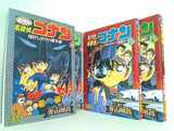 劇場版 名探偵コナン 青山 剛昌 サンデーコミックススペシャル １２点。