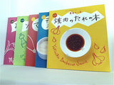 大好き調味料で味つけマジック 魔法の一皿 千趣会 Vol.１-Vol.１０。