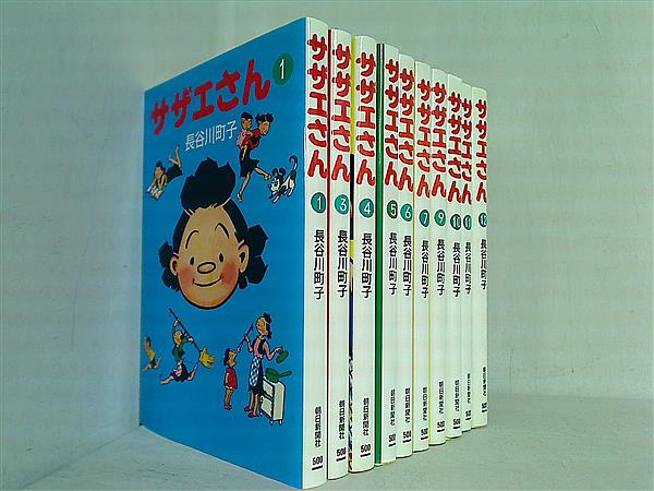 本セット サザエさん 長谷川 町子 朝日新聞社 １巻,３巻-７巻,９巻-１２巻。 – AOBADO オンラインストア