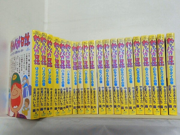 釣りバカ日誌 ビッグコミックス やまさき 十三 １巻-５０巻,５３巻,５５巻,５７巻-６０巻,６２巻-６５巻,６７巻。一部の巻に帯付属。